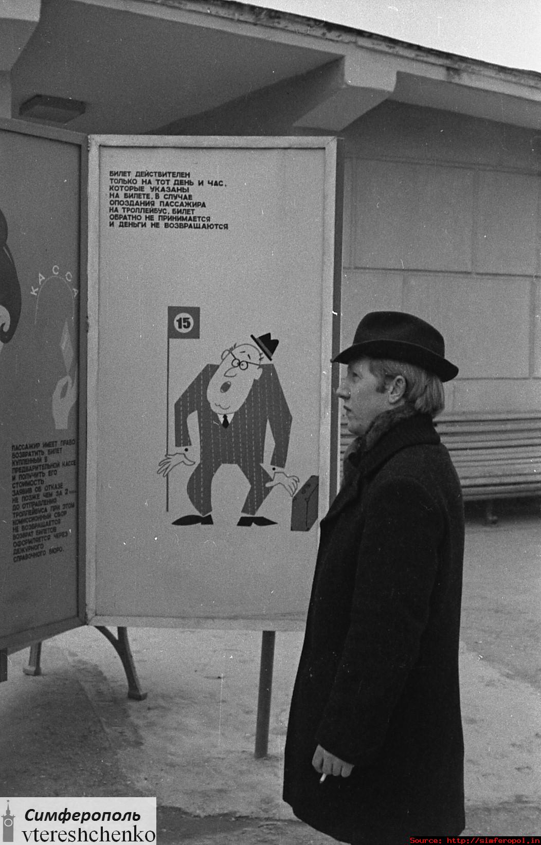 Прикрепленное изображение: Знакомимся с правилами - троллейбус.jpg